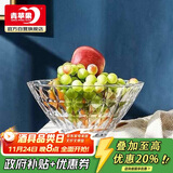 青苹果水晶系列玻璃果盘大号轻奢家用客厅婚庆装饰9.4英寸