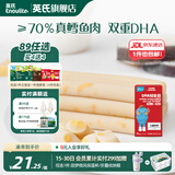 英氏【买一送1】英氏婴幼儿宝宝零食任选 溶豆泡芙米饼饼干爆米花 （1岁+） 鳕鱼肠（芝士味）100g