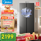 美的（Midea）607升pro升级款双开门对开门冰箱超大容量一级能效风冷无霜星辰砂BCD-607WKPM(E)国家补贴