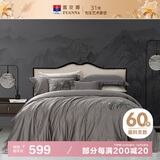 富安娜床上四件套纯棉60S长绒棉贡缎刺绣酒店套件1.8米床(230*229cm)