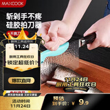 美厨（maxcook）切菜护手器护指器 菜刀拍刀器刀背器 创意护刀厨房小工具MCPJ9289
