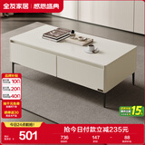 全友家居 现代简约收纳储物柜长方形茶几客厅家用置物小桌子家具矮桌