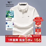 七匹狼短袖T恤男士夏季3A抗菌凉感商务休闲POLO打衫通勤上衣服饰男装