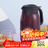 虎牌（TIGER）不锈钢便携式热水瓶真空保温壶PWM-A16C-VA葡萄紫1.6升