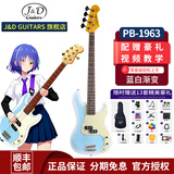 J&DGuitars电贝斯PB-1963H J&D JD贝司 山田凉 孤独摇滚1975 初学者入门BASS PB-1963H蓝白渐变 P贝司