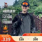 骆驼山海夹克外套男女士潮流加厚保暖防风户外登山服秋冬季M13CA6V128