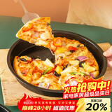 杰凯诺（Jekero）8寸披萨盘 家用烤盘烘焙模具 不粘涂层烘焙工具圆形烤箱烤盘 20cm