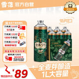 雪花啤酒【1L微醺款】全麦5号1L*6罐高端马口铁12.5度 热门商品