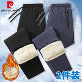皮尔卡丹休闲裤男款秋冬季加绒加厚保暖大码直筒棉裤子男士运动长裤装冰丝 【加绒款】黑色直筒+深灰直筒 2XL