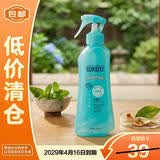 ADULTDINGDING日本叮叮驱叮防护喷雾儿童户外防神器花露水柑橘香200ml