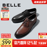 百丽布洛克正装皮鞋男秋季增高大码德比鞋商务皮鞋10822CM8预售 棕色-经典款 41 (255mm)