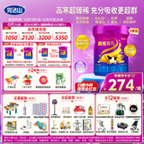 完达山（wondersun）菁稚非凡含A2-酪蛋白较大婴儿配方奶粉2段750g(6-12月适用)6罐装