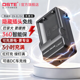 蒂森特适用于尼康Z6 Z7 二代 Z5 EL15充电器 D7200 D850 D780 D7500 D800 D7100 D500 D600 D610单反相机