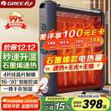 格力（GREE）【速热+无光+无噪】 取暖器家用节能低耗暖气遥控取暖气加湿无光防烫电热膜速热电暖器NDYM-X7021B