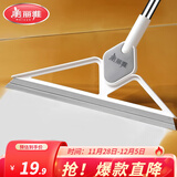 美丽雅魔术扫把地刮笤帚浴室不粘头发卫生间刮水扫把多功能刮擦玻璃神器 刮立净刮水扫把【33cm】款式随机