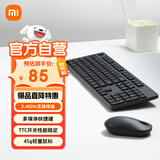 小米（MI）无线键鼠套装2 轻薄便携 全尺寸104键键盘鼠标套装 2.4G无线传输 电脑笔记本办公套装 键鼠套装