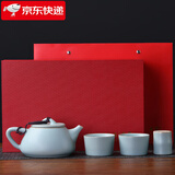 祥业song杯子汝窑泡茶壶陶瓷大号功夫茶具西施壶汝瓷单壶提梁壶泡茶器 汝窑大石瓢红色礼盒装 260ml