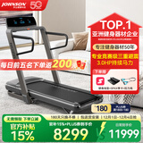 乔山（JOHNSON）跑步机家庭用电动坡度可折叠走步机减肥智能静音有氧运动健身器材 【OMEGA Z  53CM宽域跑带】