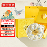 京东京造燕窝干盏大密盏50g礼盒 溯源干燕窝孕妇滋补品送长辈礼品补品