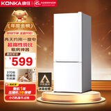 康佳183升小冰箱小型家用出租房办公室宿舍双开门两门双门二门电冰箱节能省电低音白色BCD-183GB2SU