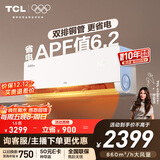 TCL空调大1.5匹小蓝翼真省电Max挂机超一级能效双排铜管节能变频冷暖 KFR-35GW/RQ2Ea+B1家电国家补贴