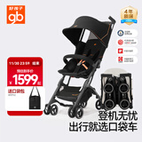 好孩子（gb）口袋车宝宝婴儿车可登机遛娃轻便折叠旅行车6个月-4岁 黑橙