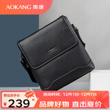 奥康单肩包男包竖款日字包牛皮斜跨公文包方形生日礼物送男友老公父亲