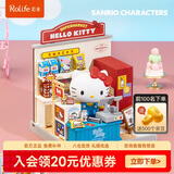 若来（Rolife）三丽鸥hello kitty生日圣诞礼物女生diy小屋文创桌面摆件