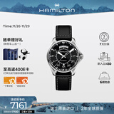 汉米尔顿（Hamilton）汉密尔顿卡其航空飞行员双历42黑盘皮带瑞士手表男士机械表