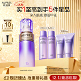 欧珀莱（AUPRES）时光锁精华乳130ml滋润型 紧致提拉补水抗皱护肤化妆品生日礼物女