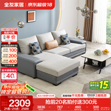 全友家居现代简约风L型布艺沙发家用客厅科技布转角沙发家具政府补贴 灰蓝|科技布沙发|面料可拆洗|右妃位 三人位 2.92m