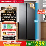康佳（KONKA）双开对开门新能效节能京东自营家用超薄电冰箱小户型大容量家电以旧换新BCD-376EGX5S