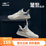 鸿星尔克男鞋休闲鞋新款运动鞋透气软底鞋子男【桀骜2.0】