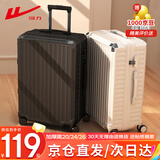 回力行李箱大容量拉杆箱旅行密码登机加厚女拉链学生皮箱子 加厚耐用拉链-黑色 26英寸 （可托运）