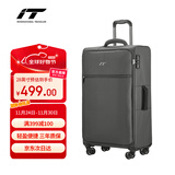 INTERNATIONAL TRAVELLER英国IT拉杆箱托运旅行箱万向轮超轻行李箱28英寸软布箱1191灰色