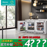 海信（Hisense）【隐藏橱柜】卧式嵌入式小冰箱 家用台下超薄一级能效冷藏冷冻两用内嵌隐藏式迷你小型卧室岛台电 冷藏冷冻对开组合（235L)