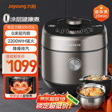 九阳（Joyoung）电压力锅电饭煲厚釜电压力锅土灶铁釜高压锅家用多功能锅5升不锈钢双胆IH电磁加热高压锅50IHS16