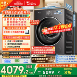 小天鹅（LittleSwan）滚筒洗衣机全自动家用 带烘干洗烘一体【小乌梅3.0 TD10VE40】以旧换新 10公斤 家电国家补贴20%