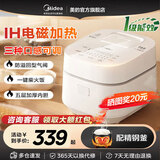 美的（Midea）电饭煲电饭锅 3L IH电磁加热 2-6人适用全智能家用 可拆盖板口感可选回形防溢煮饭锅 一级能效 【适合1-6人】 3L MB-WHS30C96