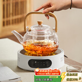 忆壶茶（YIHUTEA）蒸煮茶壶煮茶器玻璃泡茶壶电陶炉加热烧水壶家用围炉功夫茶具套装 【大功率1300W】炉+壶 1000ml