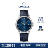 欧米茄（OMEGA）瑞士手表 碟飞系列机械男表424.13.40.20.03.003 送礼物