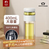 特美刻（TOMIC）玻璃杯双层高硼硅水杯男士茶水分离泡茶杯耐高温透生日礼物伴手礼 【304茶隔】白色