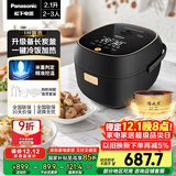松下（Panasonic）【国家补贴】电饭煲2-3人IH加热迷你电饭锅家用小型多功能不粘锅智能预约2.1升以旧换新SR-AC072-K