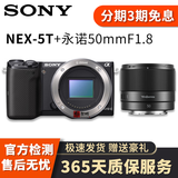 索尼 SONY 微单数码相机NEX-5R NEX-5T NEX-6 NEX-7 奶昔系列二手相机 5T黑色+永诺50mmF1.8 DA小痰盂套机 95新