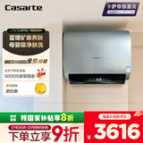 卡萨帝（Casarte）80升【钛金胆】小私汤电热水器 富锶双胆隐藏安装速热 CJ5PRO 国家补贴20%