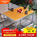 沃特曼(Whotman)折叠桌子户外摆摊宣传长条地推书桌电脑饭餐桌77812 