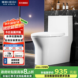 恒洁（HEGII）马桶 家用虹吸式大冲力坐便器 速冲节水防臭 静音降缓盖板 包安装 【可调坑距】抗菌釉面HC0508PT 250-410mm可调节坑距