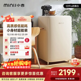 小吉（MINIJ）复古121L单门冰箱小型租房家用客厅圣诞礼物迷你电冰箱一级能效风冷奶酪白BC-JA121F1F02国家补贴