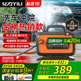 亿力高压洗车机家用清洗机高压洗车水枪洗车神器洗车高压水泵4280G