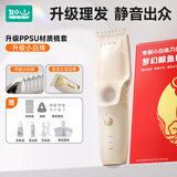 如山婴儿理发器PPSU定位梳静音电动吸发剃头神器电推子剪家用防水
